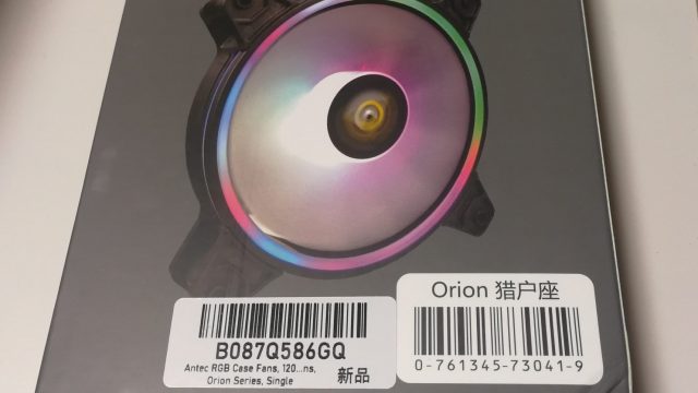 Antec LED RGB ケース ファン 120mmPCケースファン 25mm厚 Orionシリーズ シングル